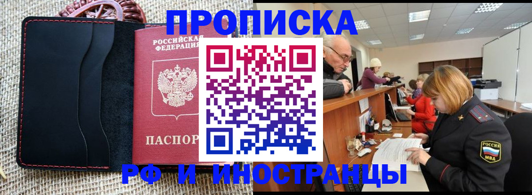 регистрация для дет. сада в Сосновоборске